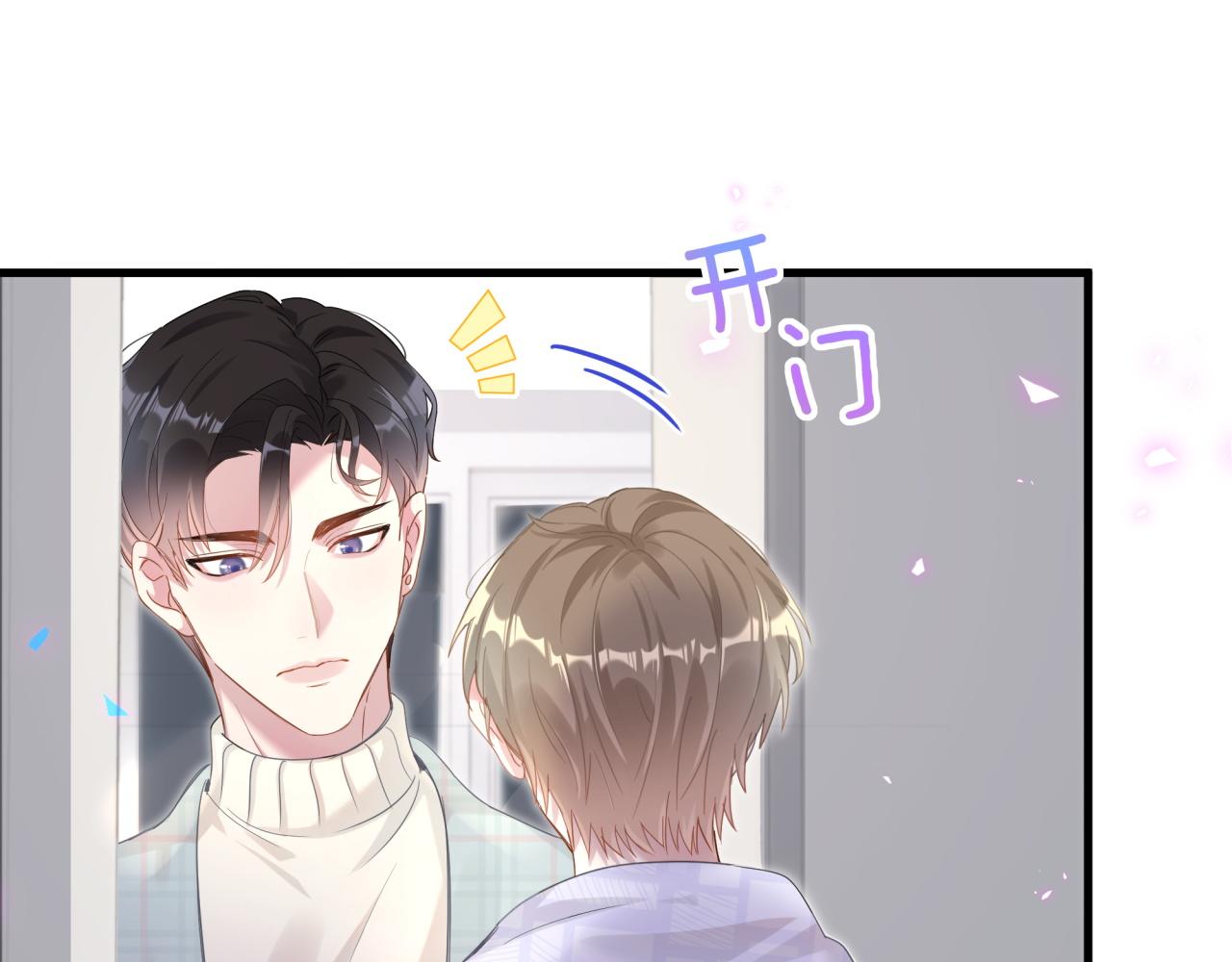 第7话 为什么会变成这样？25