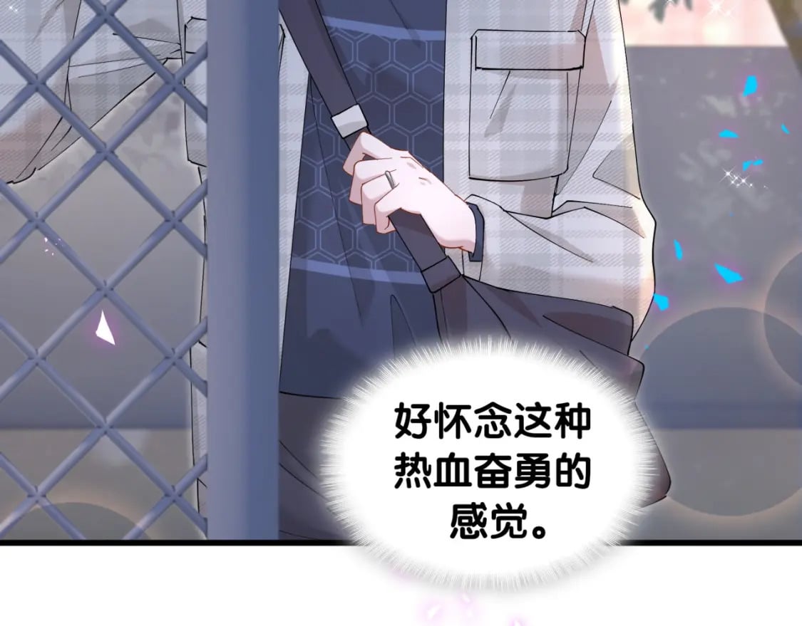 第48话 不想见邵承昀53