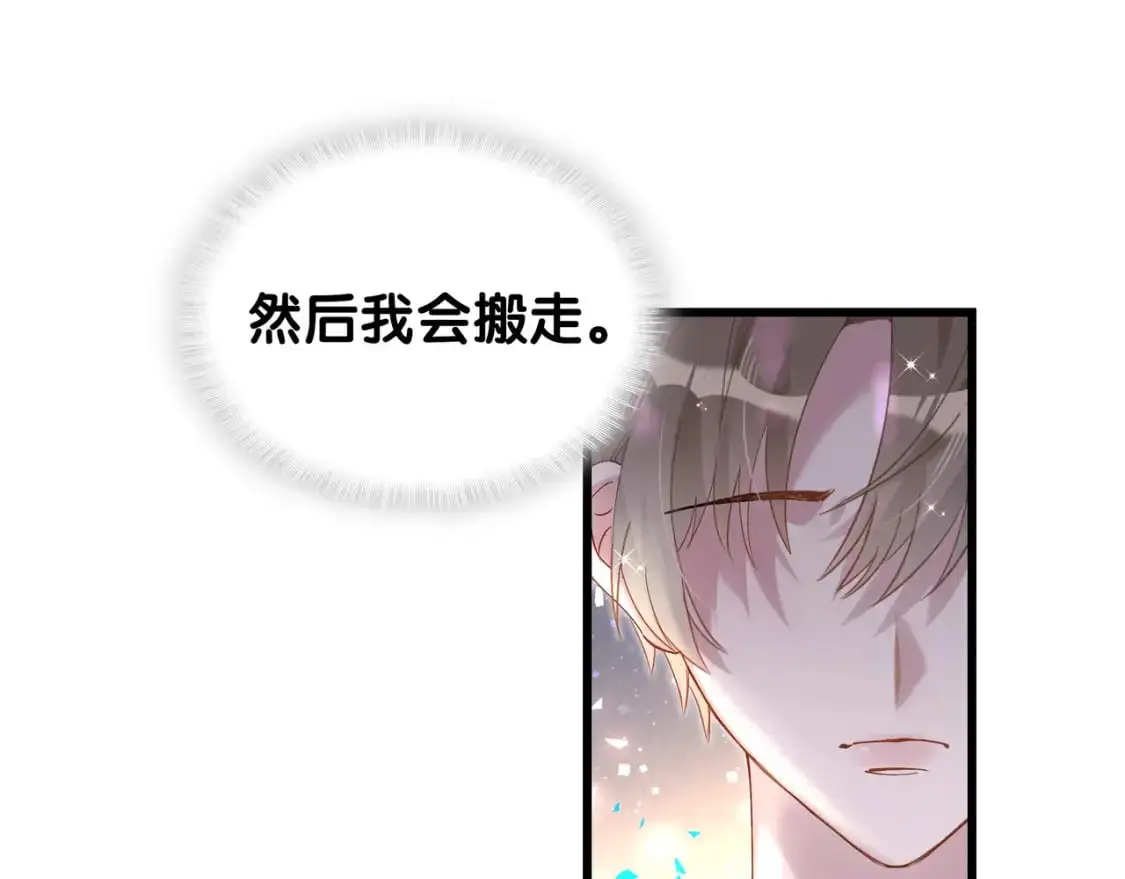 第58话 生日派对102