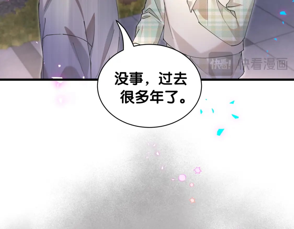 第46话 邵承昀的心结23