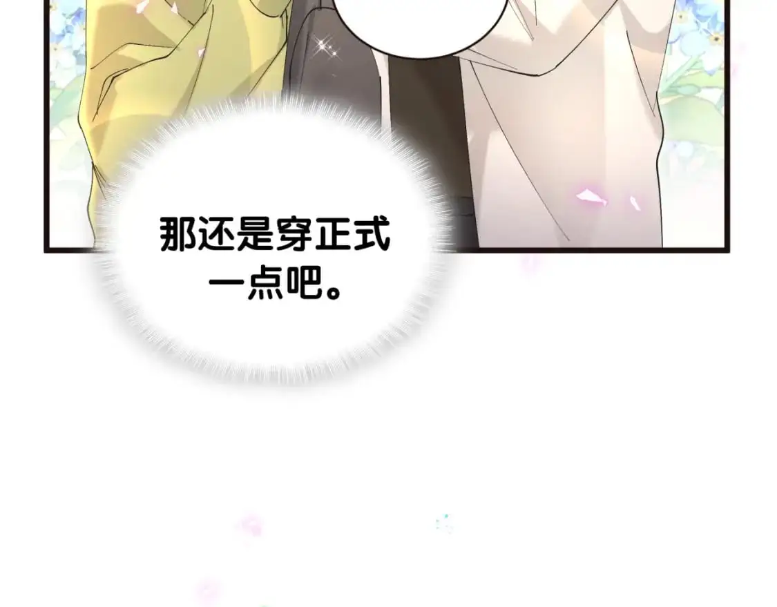 第52话 我们就只是配合？42