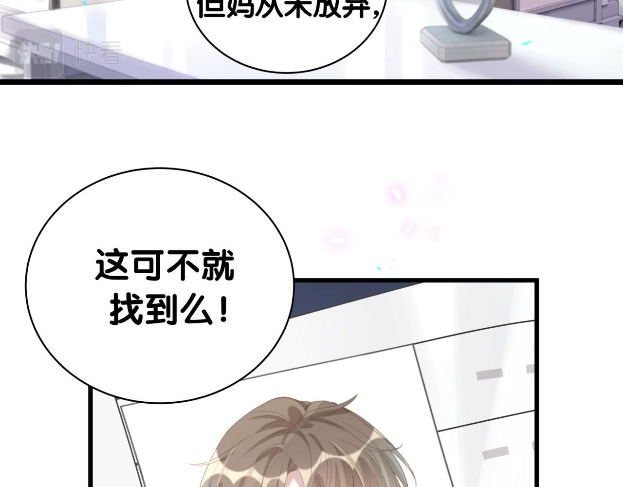 第2话 这忙我帮不了35