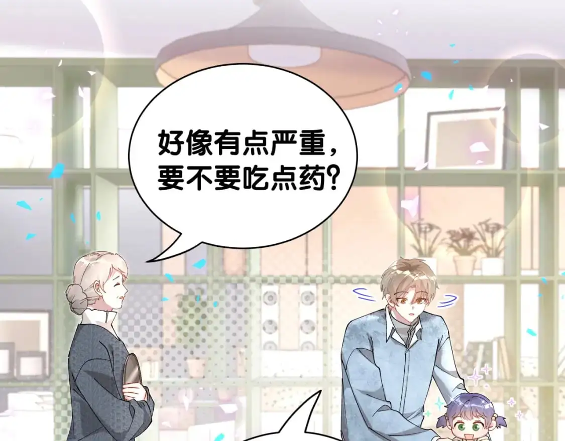 第59话 没有承诺81
