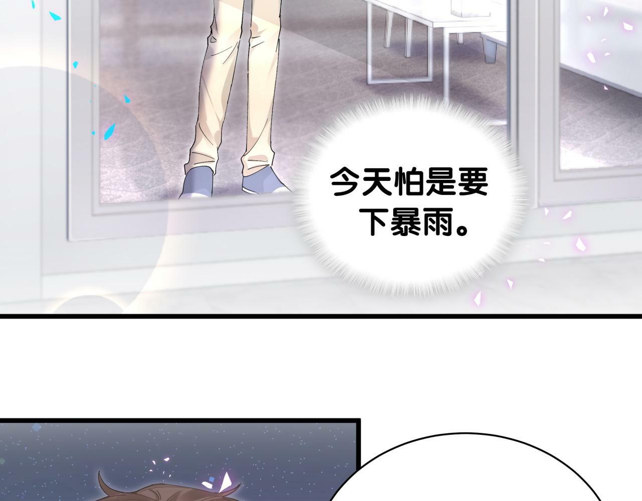 第19话 看够了吗？50