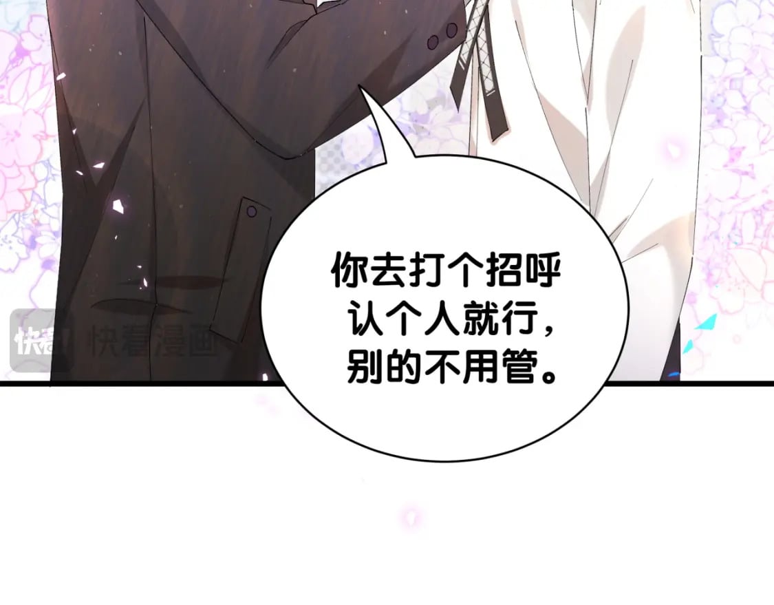 第41话 介绍朋友给你52