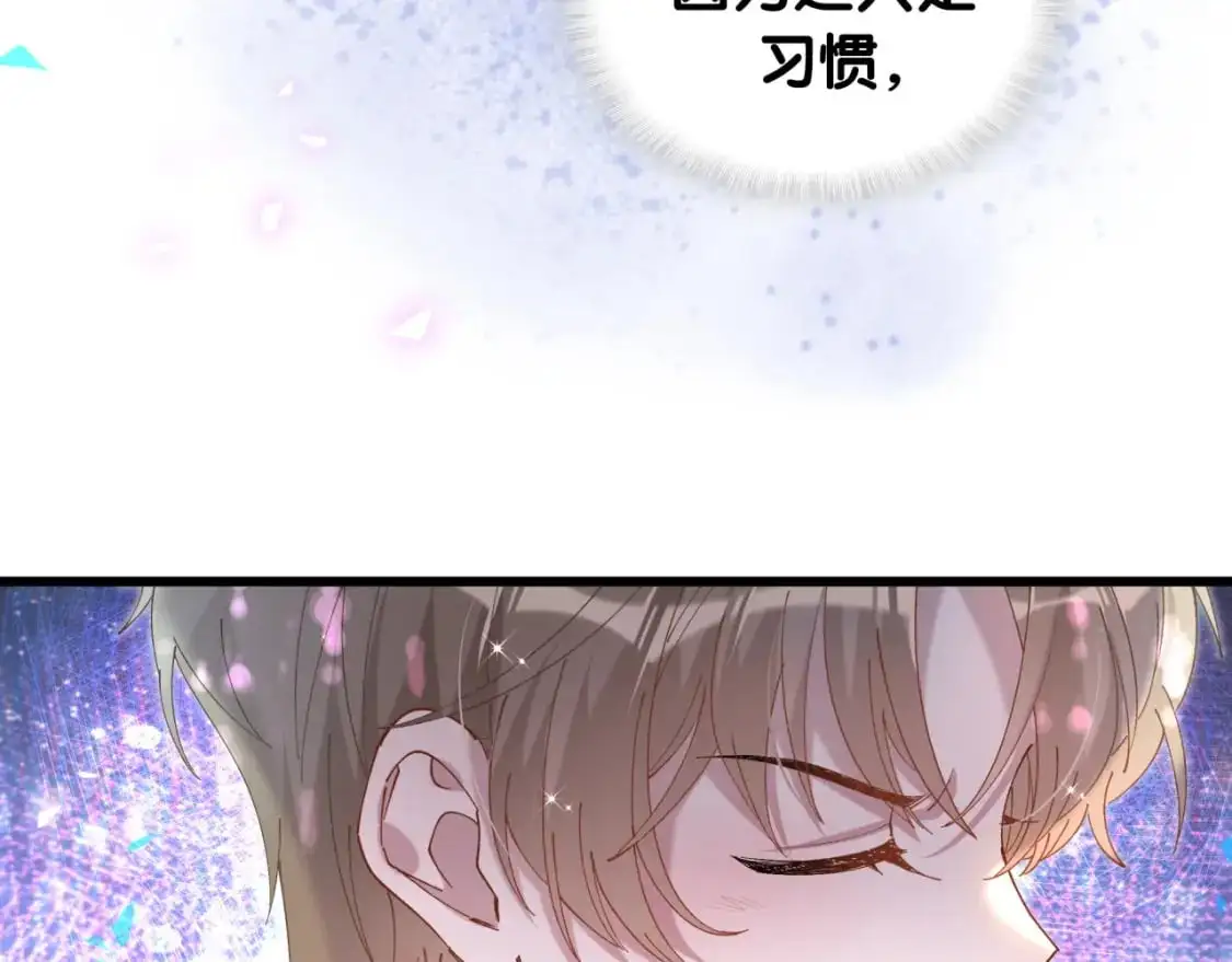第60话 除非我放过你84