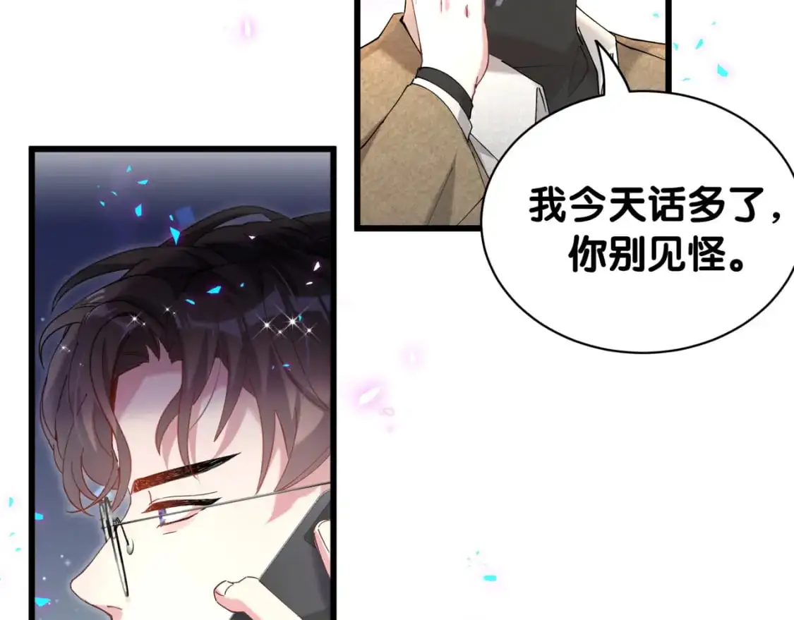 第62话 让我走行么？104