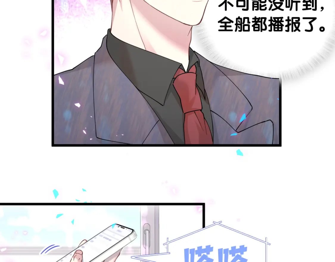 第21话 人跑了40