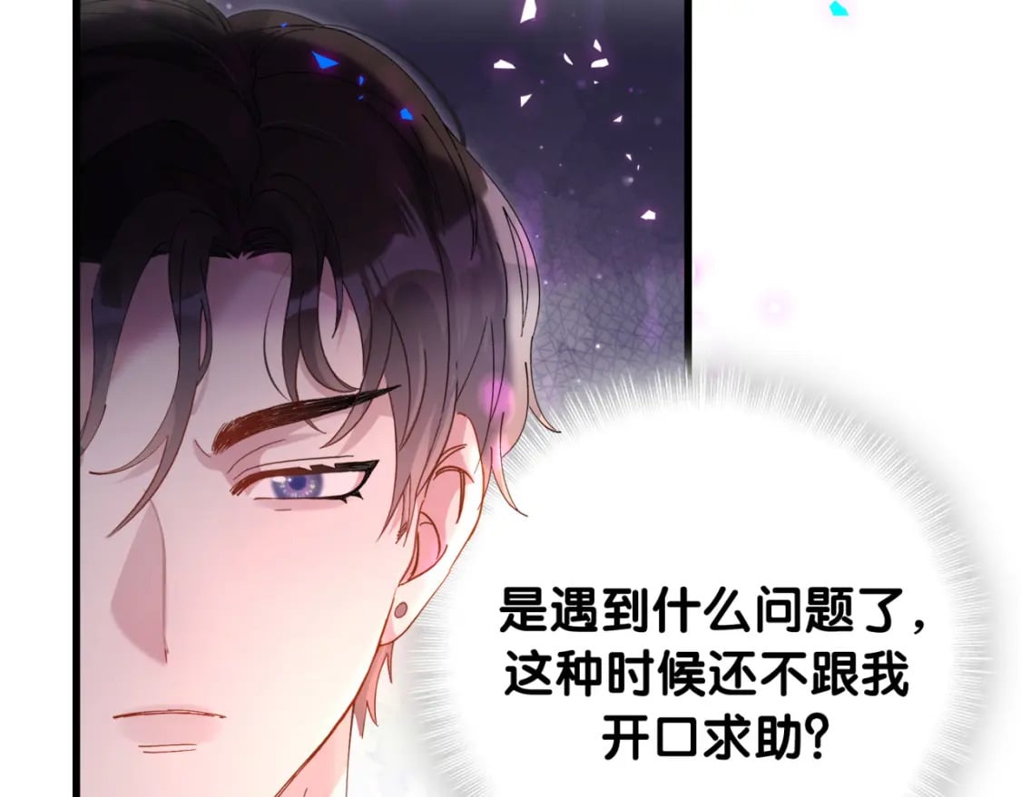 第43话 明天会比今天好62