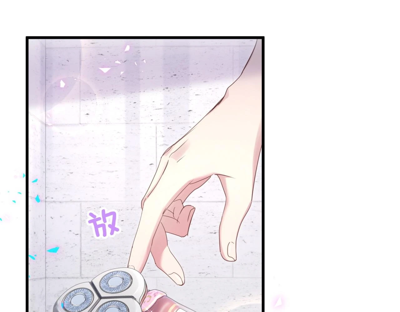 第15话 想去就去吧37