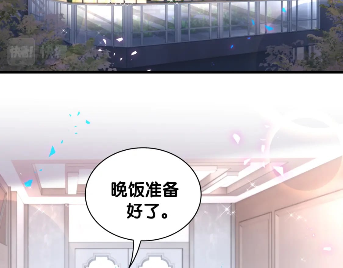 第28话 生气了？11