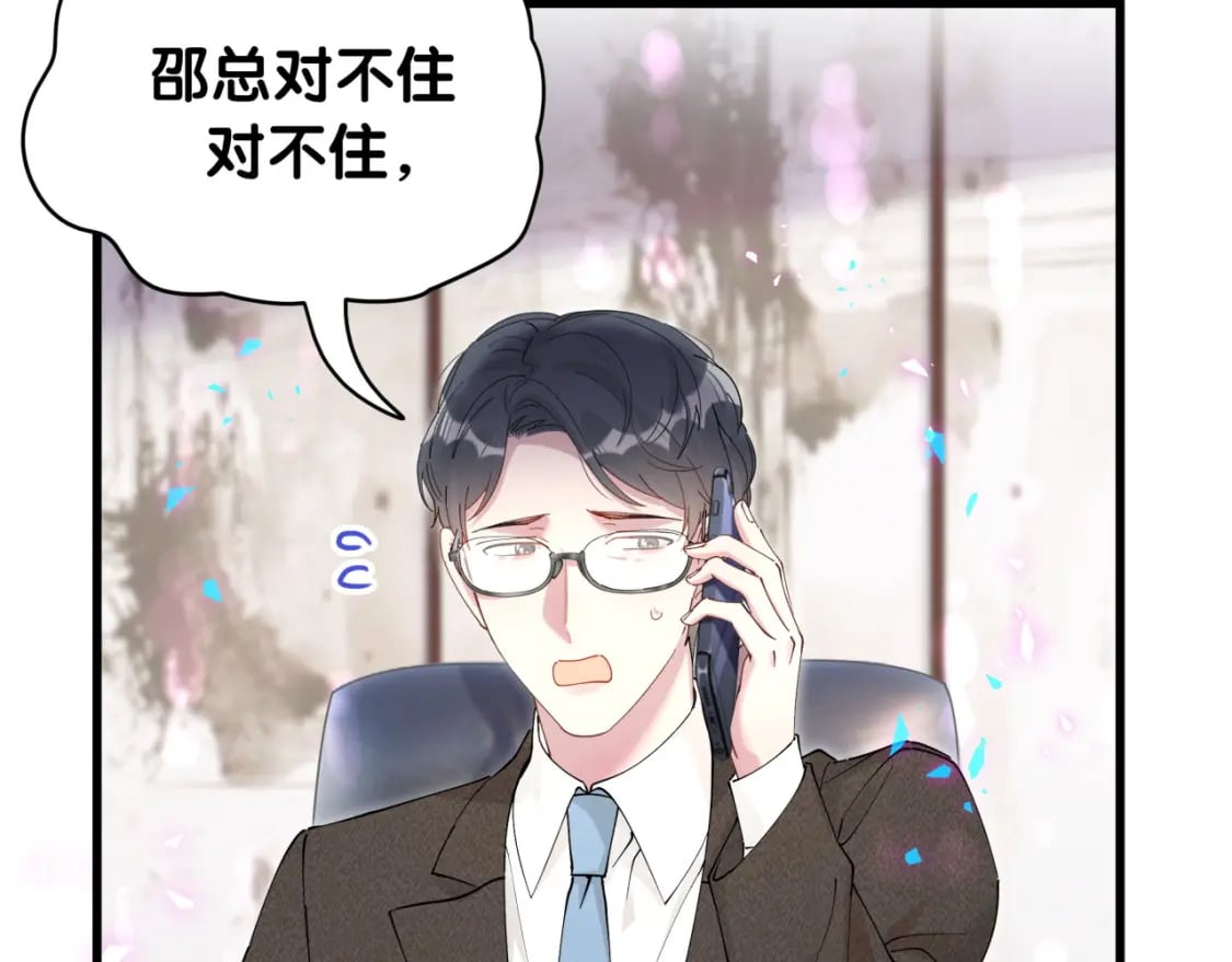 第21话 人跑了43