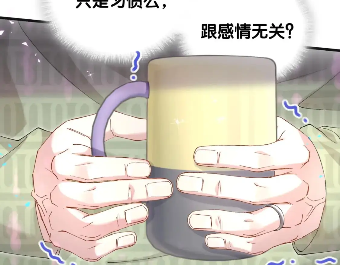 第59话 没有承诺8