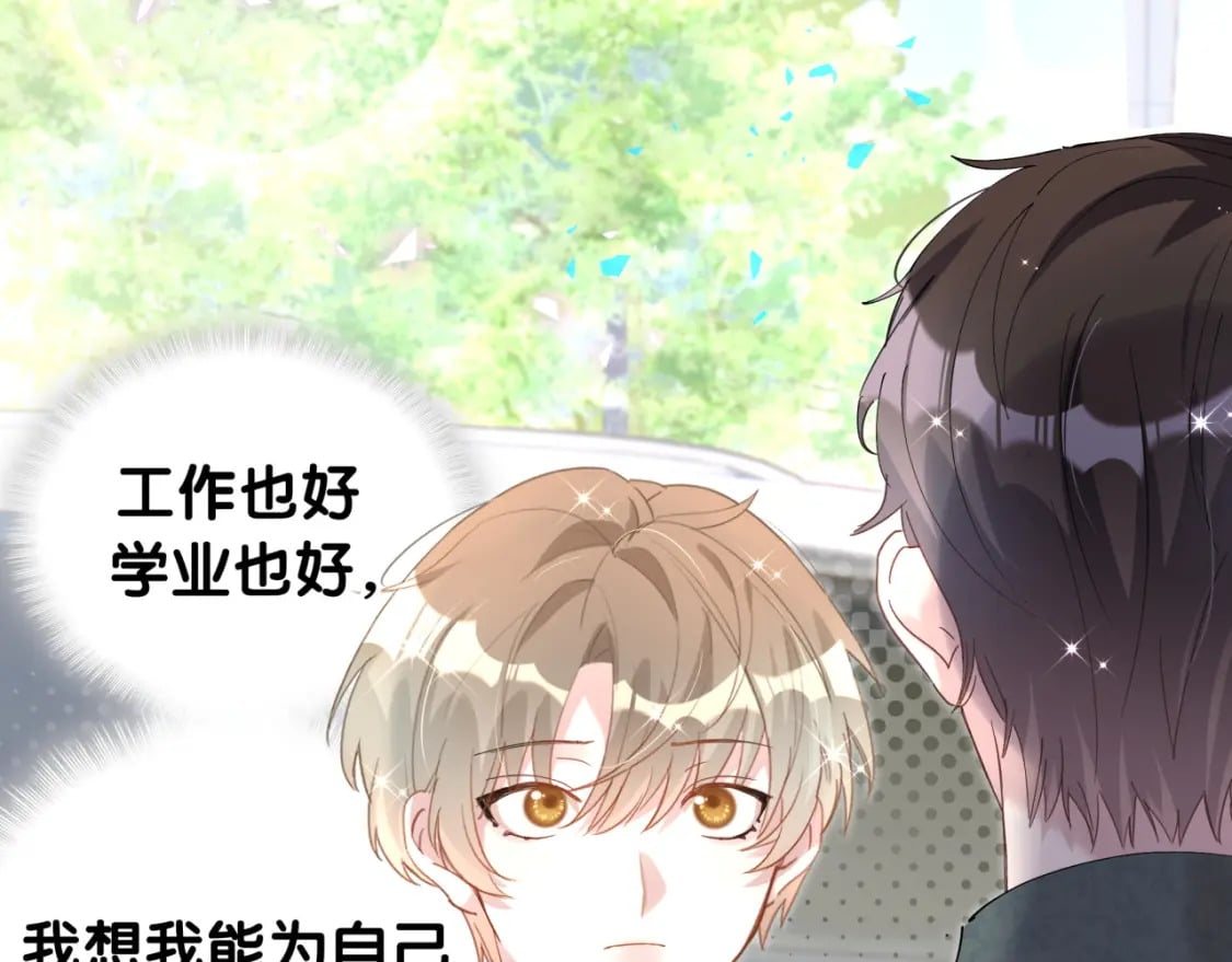 第41话 介绍朋友给你7