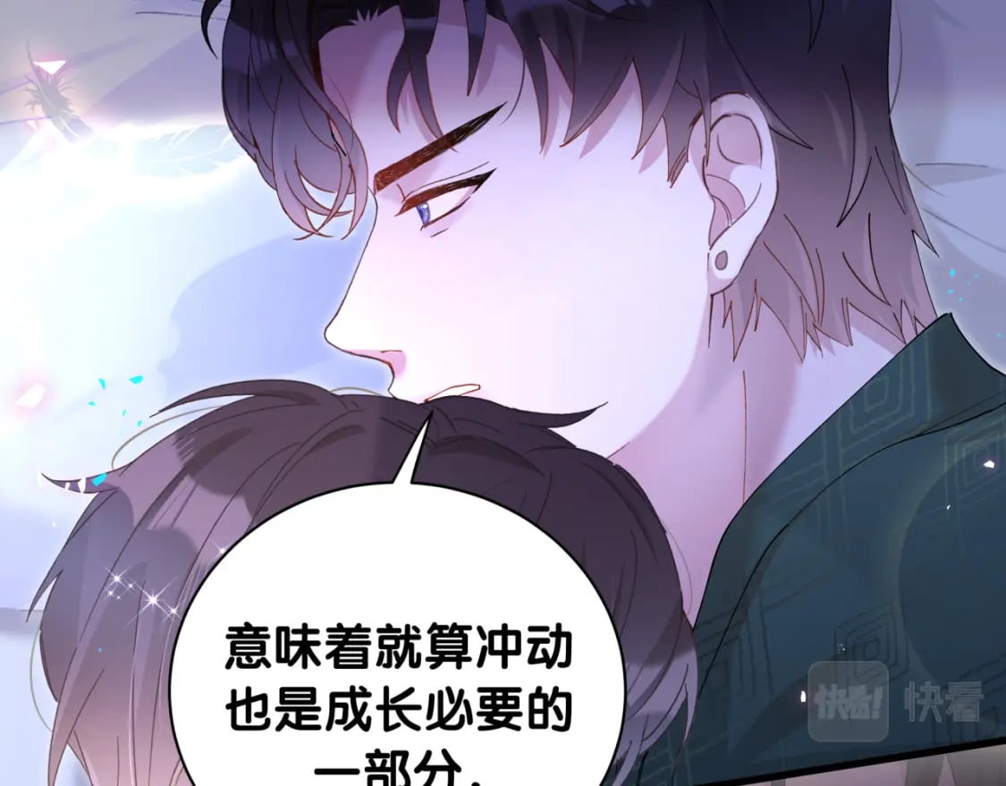 第36话 以后不会再发生这种事43