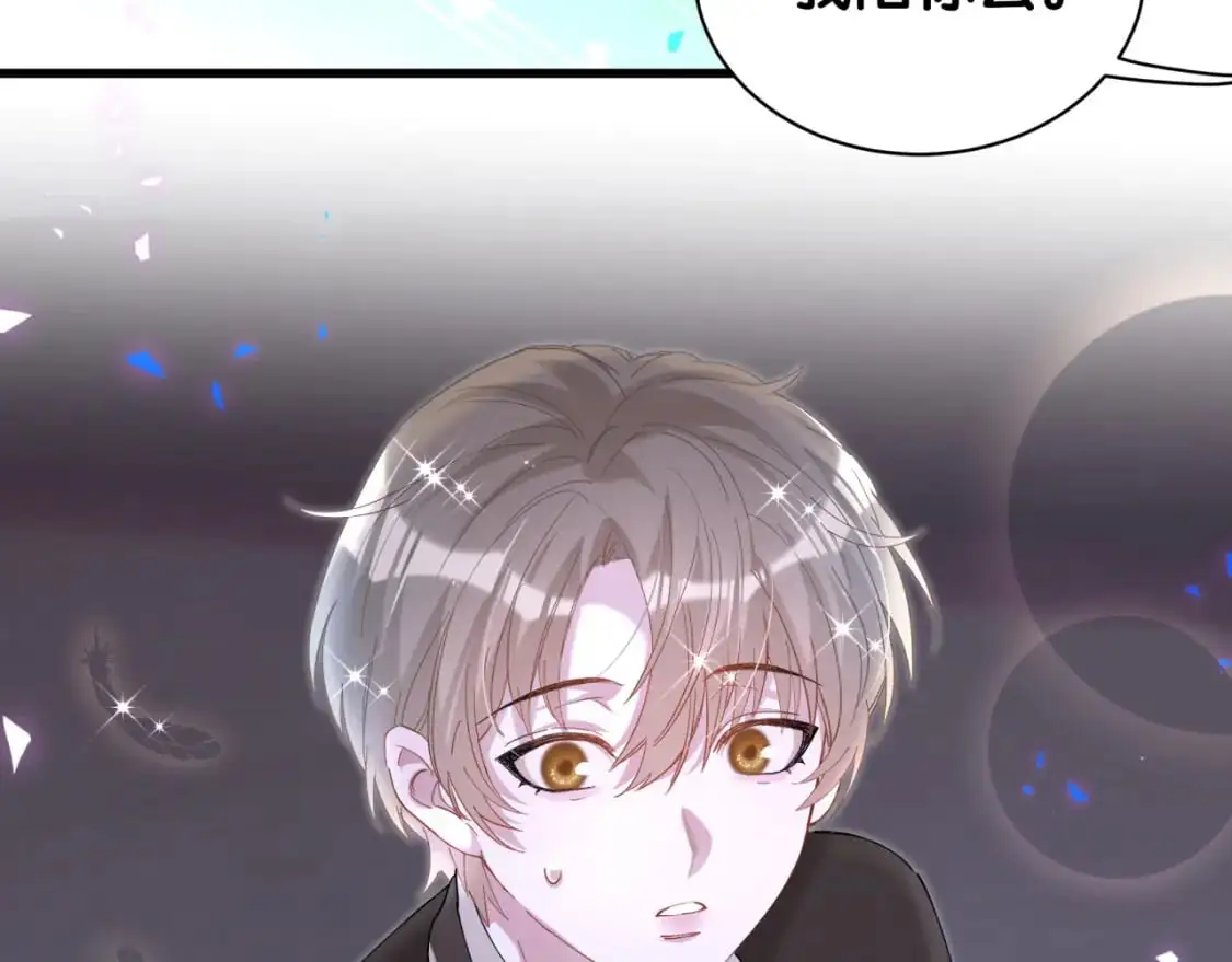 第54话 是不是出事了？94