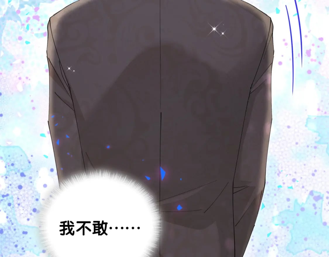 第47话 不能一退再退101