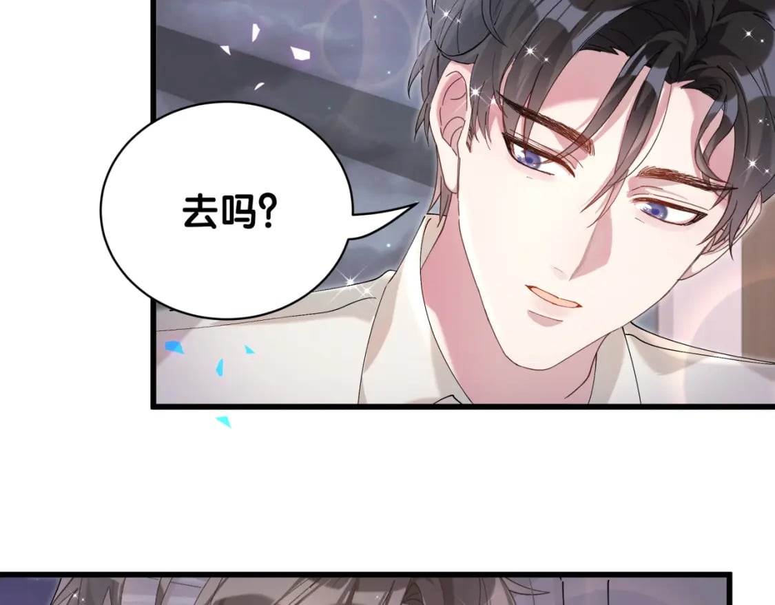 第28话 生气了？70