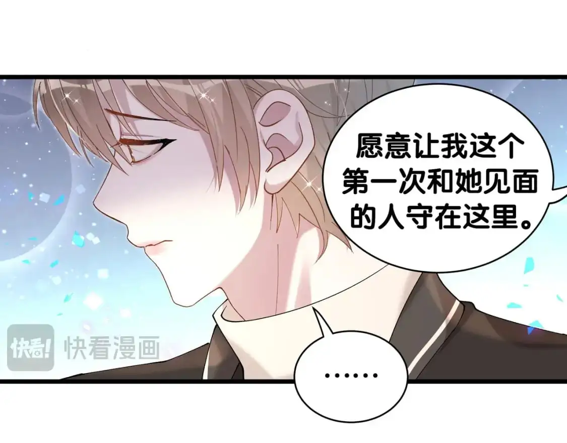 第56话 我的东西15