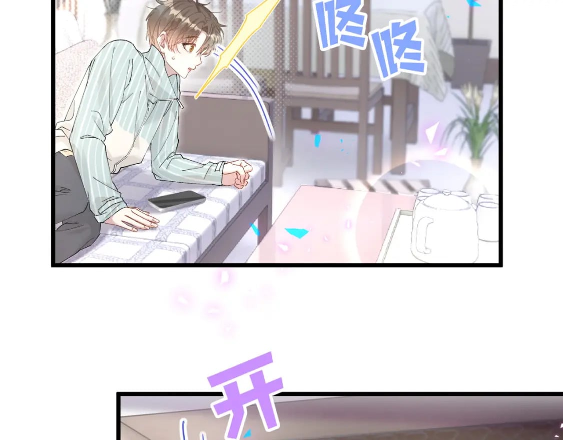 第22话 接电话！55