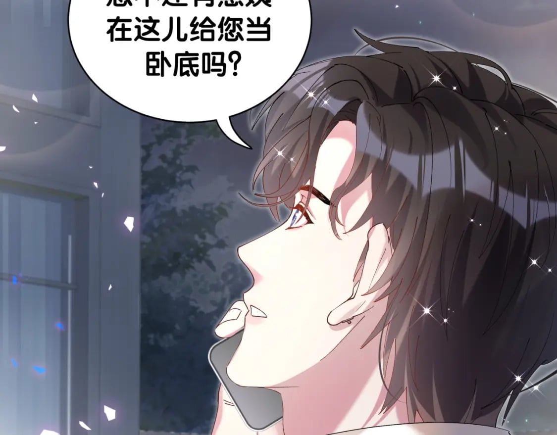第33话 你是不是心情不好？48