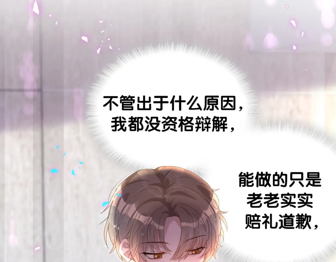第47话 不能一退再退7