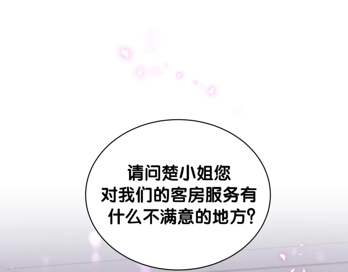 第47话 不能一退再退4