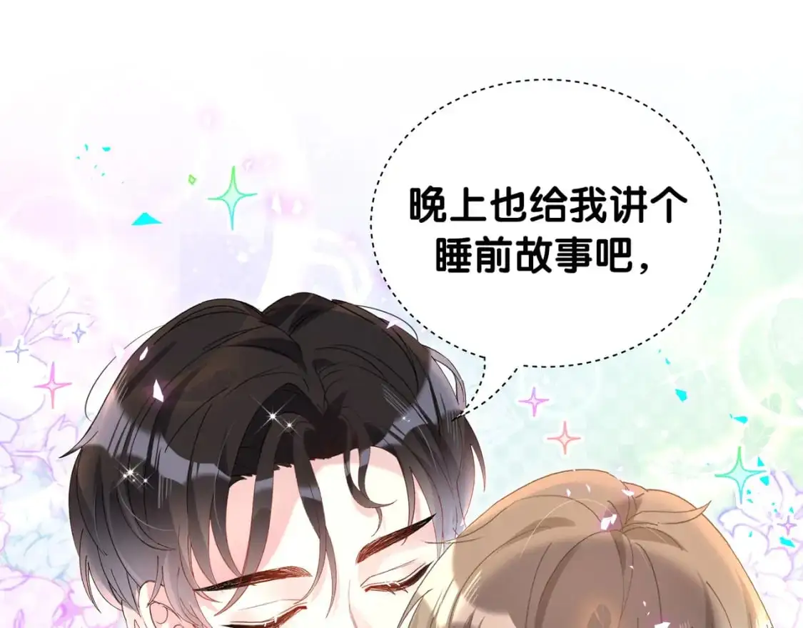 第57话 珍贵时刻35