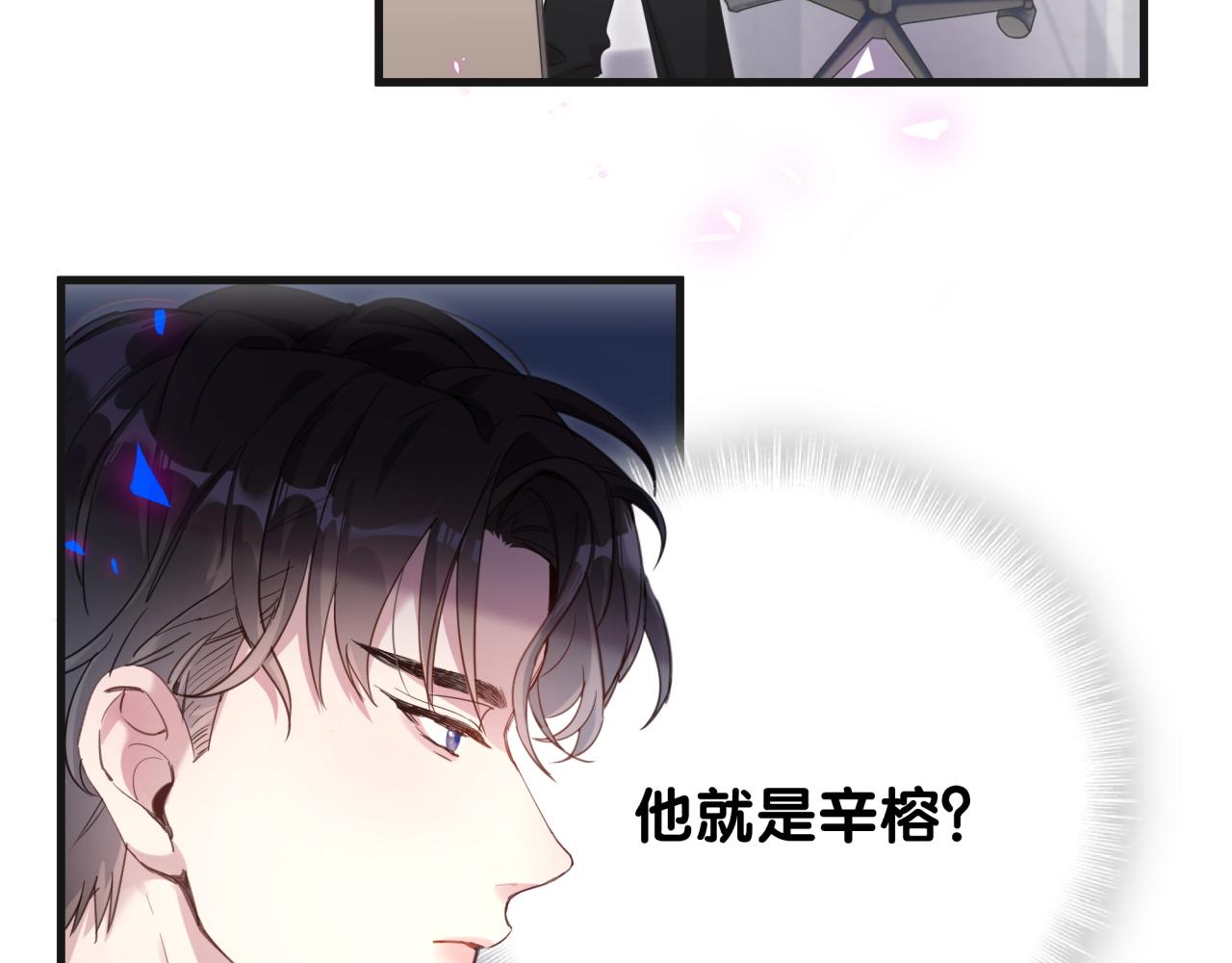 第1话 结婚？？？44