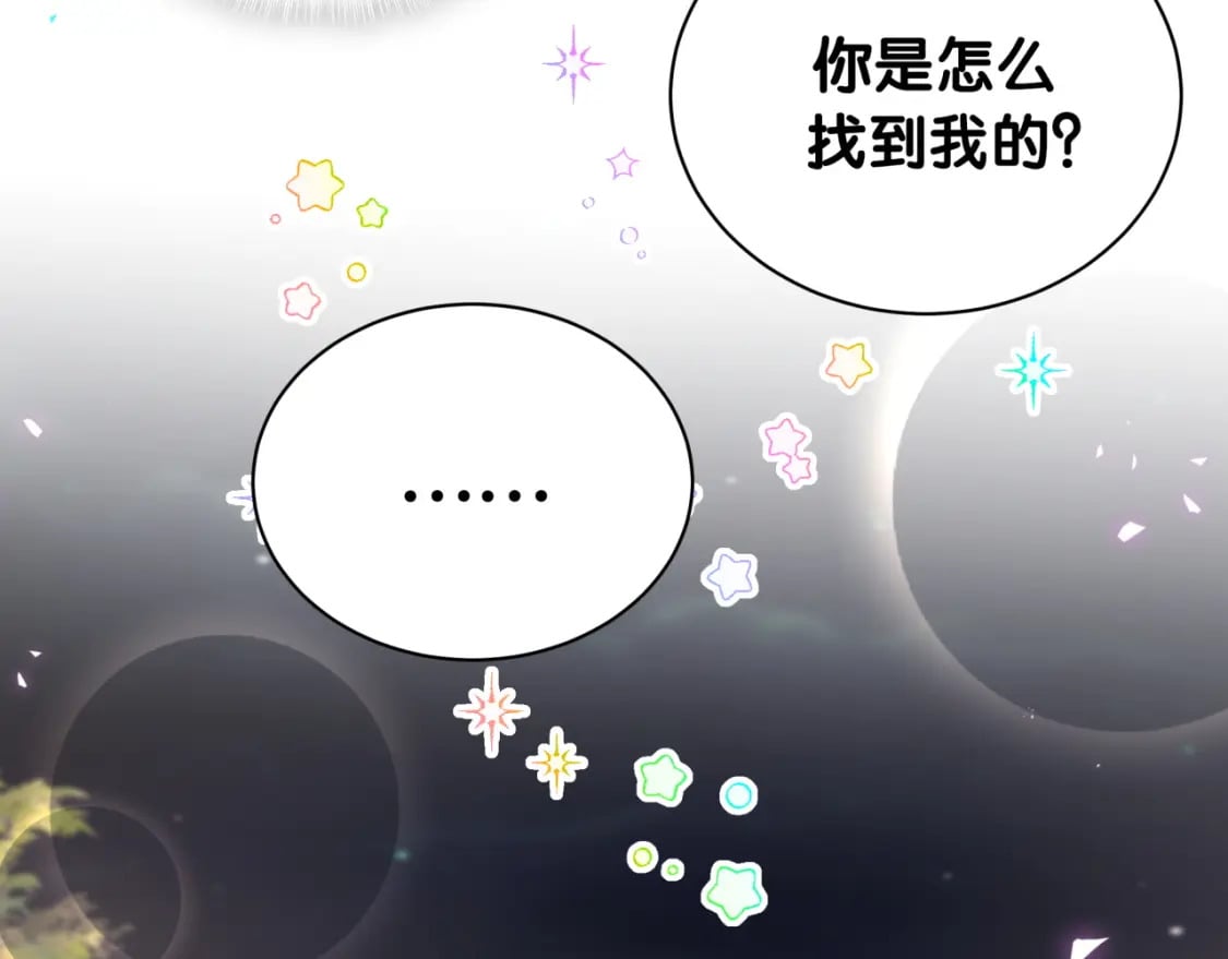 第49话 出来，别等我进去拎你60