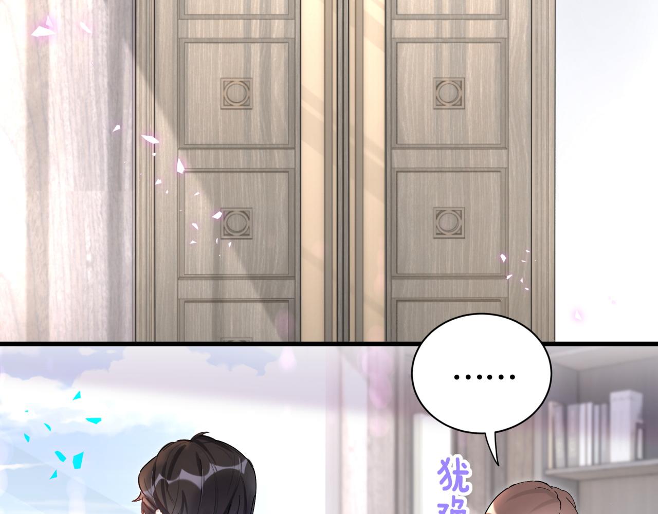第3话 不是钱的问题53