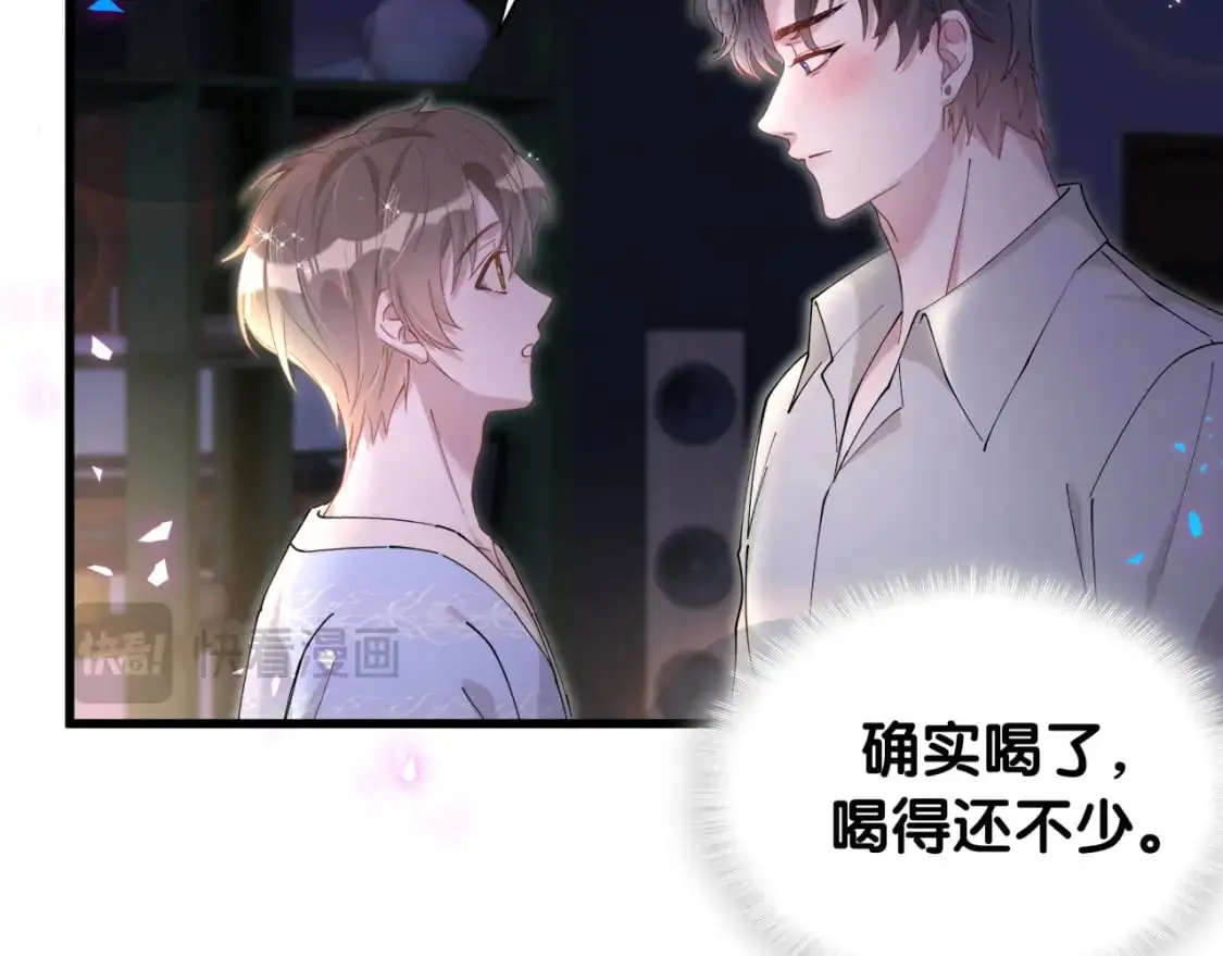 第53话 宝贝能不能别这样了34