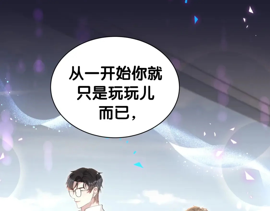 第67话 离开的机会80