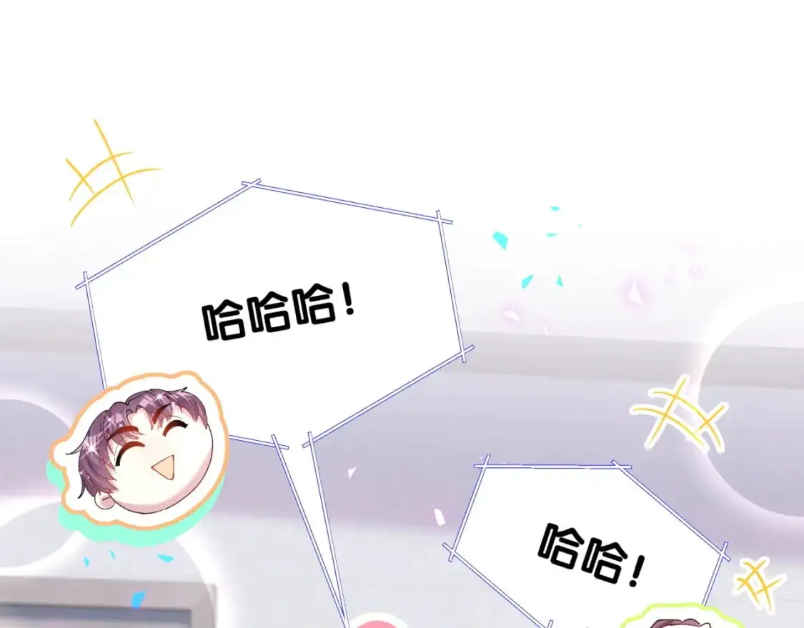 第52话 我们就只是配合？4