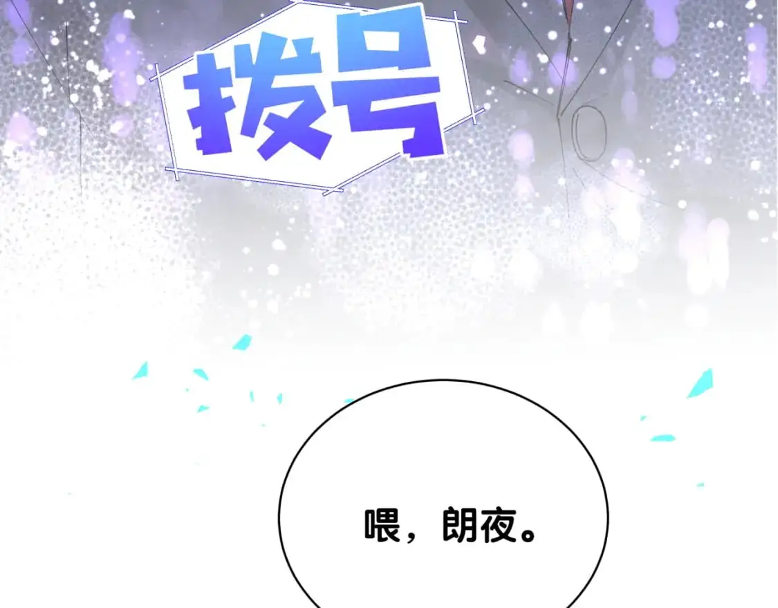 第51话 辛榕的眼神变了125