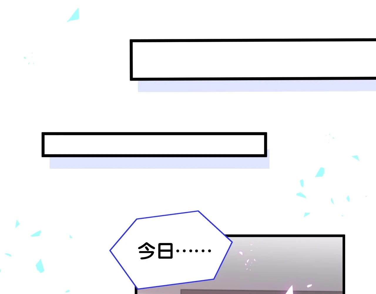 第14话 心软50