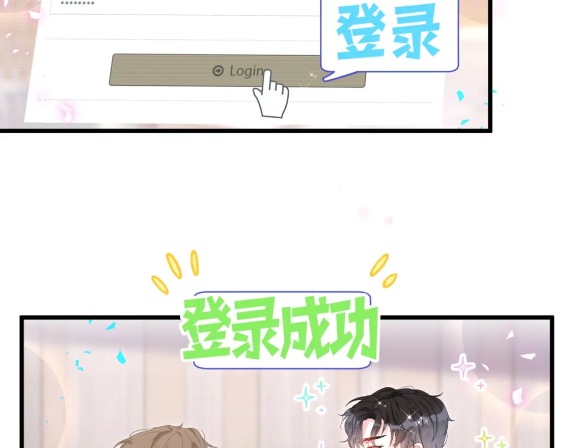 第42话 我倒是觉得能成34