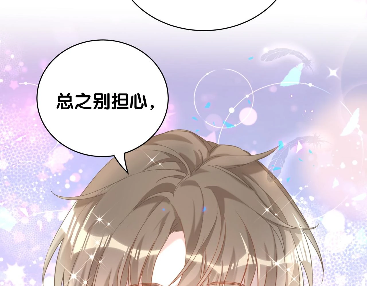 第16话 你跟我一起走吧66
