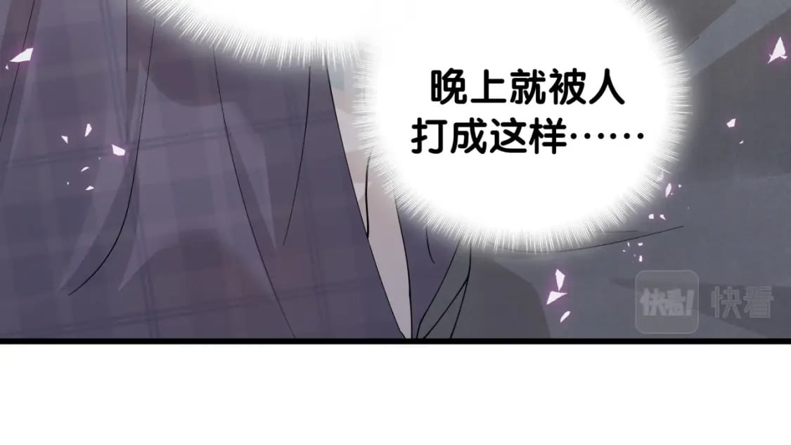 第24话 邵总您怎么来了？55