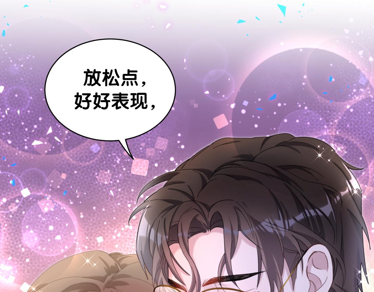 第10话 不想带他出去见人41