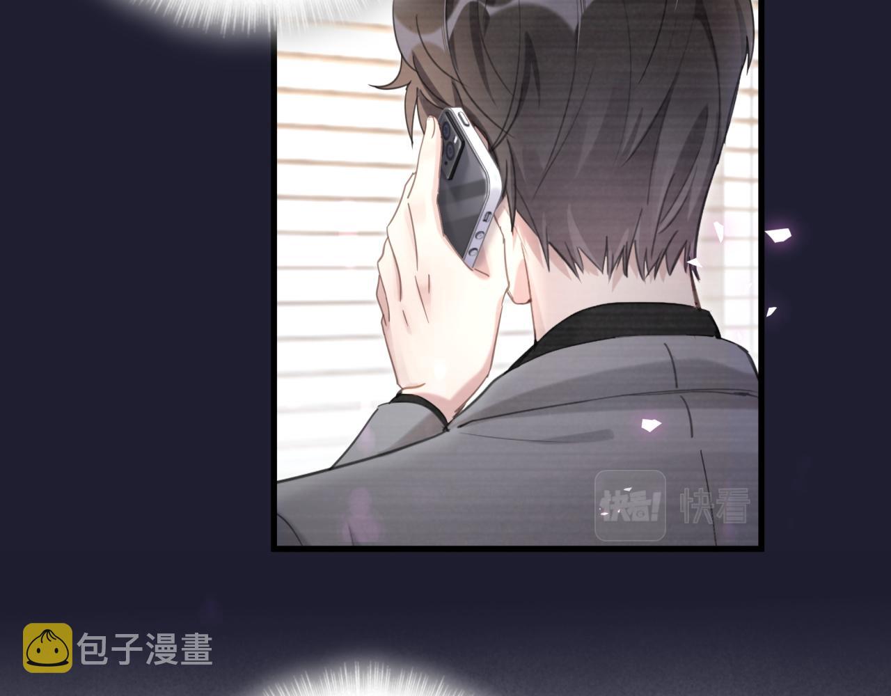 第2话 这忙我帮不了13