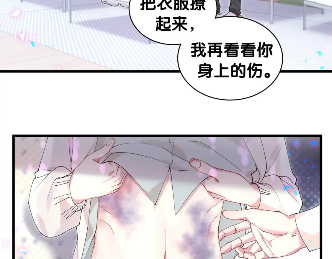 第29话 还叫我邵总？7