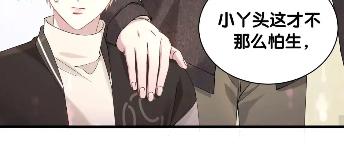 第56话 我的东西14