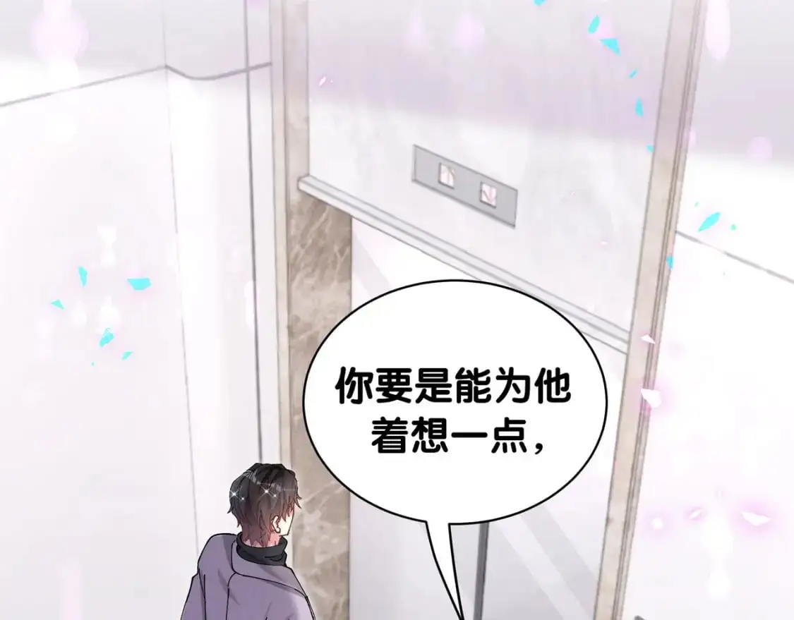 第56话 我的东西77