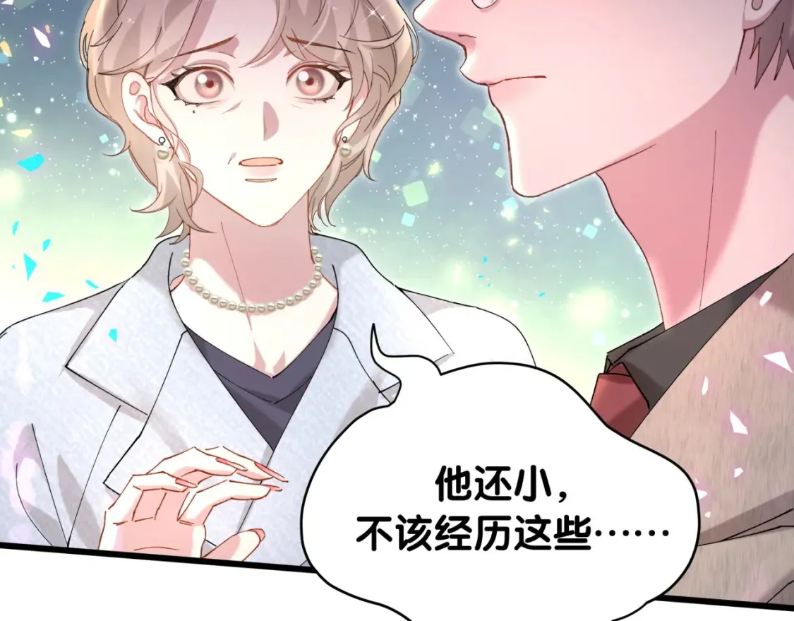 第65话 把戒指戴回去好吗？59