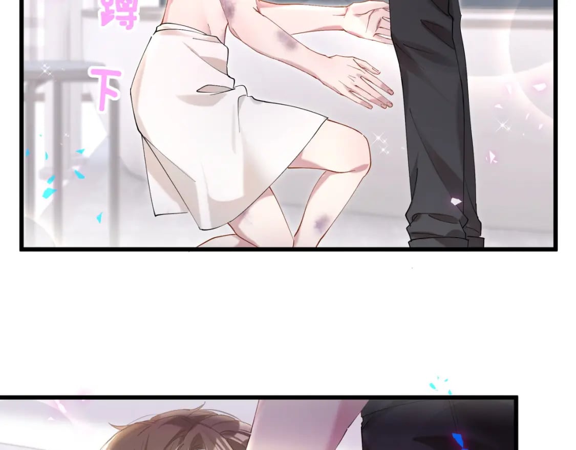 第30话 挑个你喜欢的戒指57