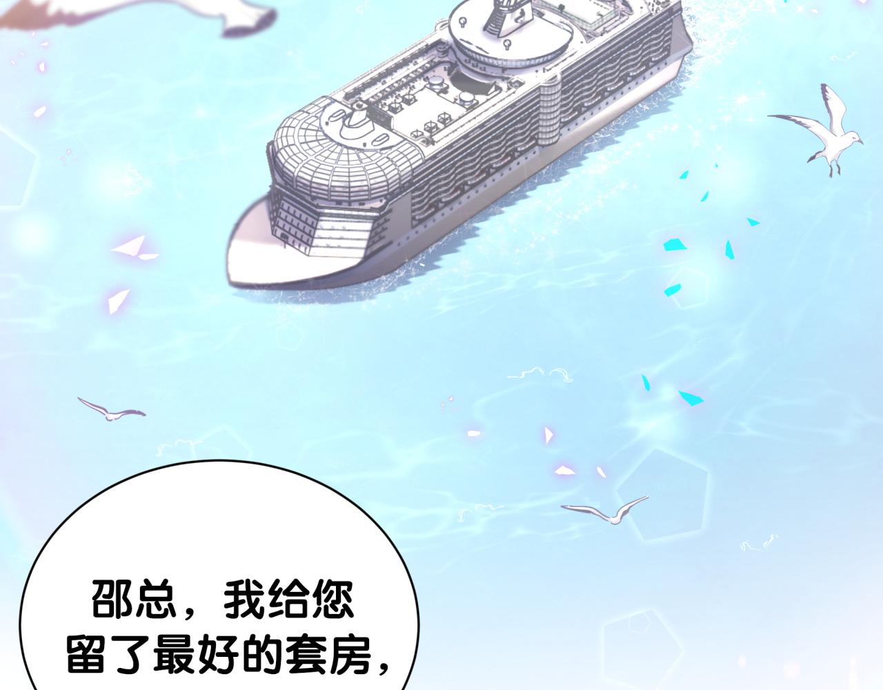 第3话 不是钱的问题69