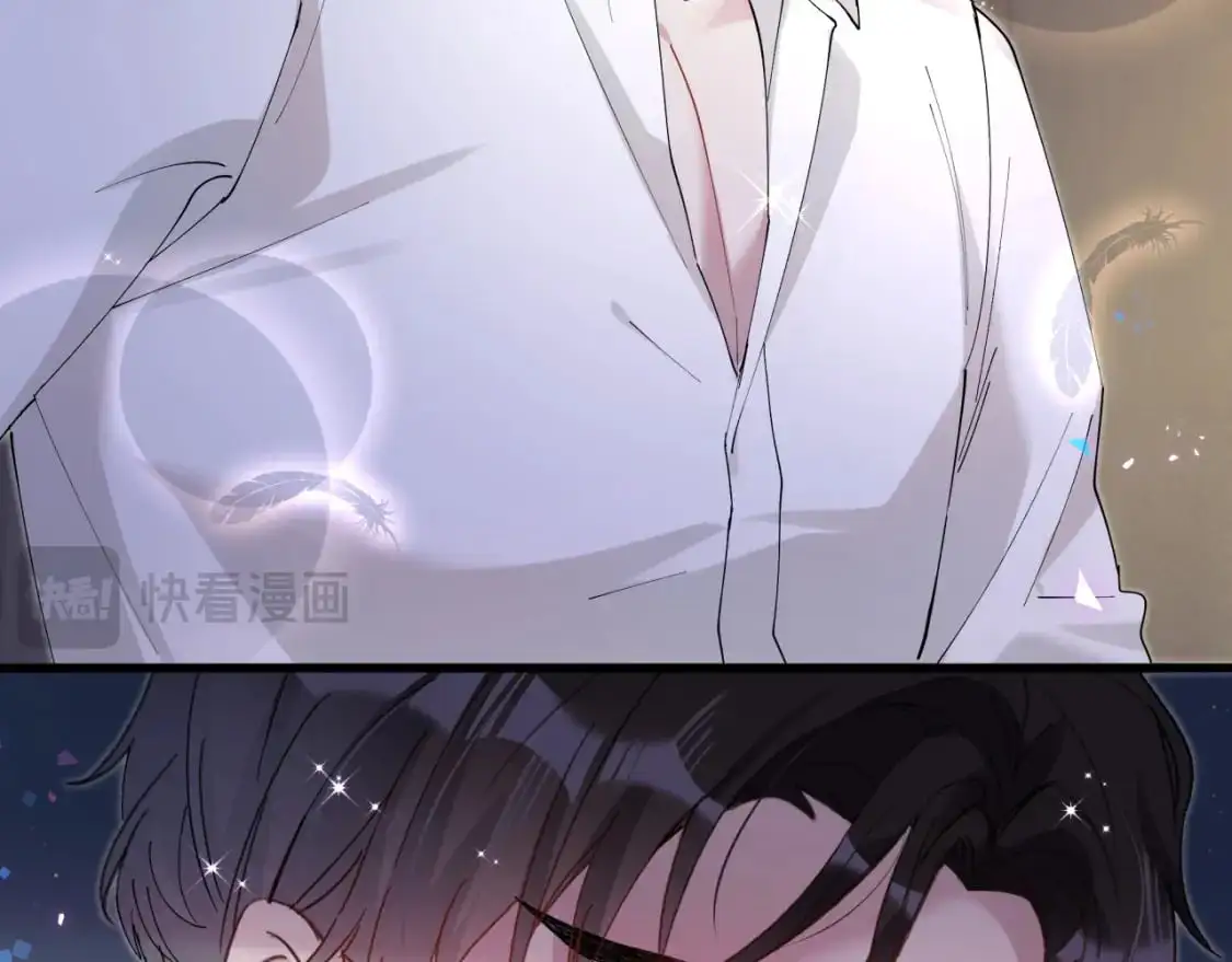 第51话 辛榕的眼神变了74