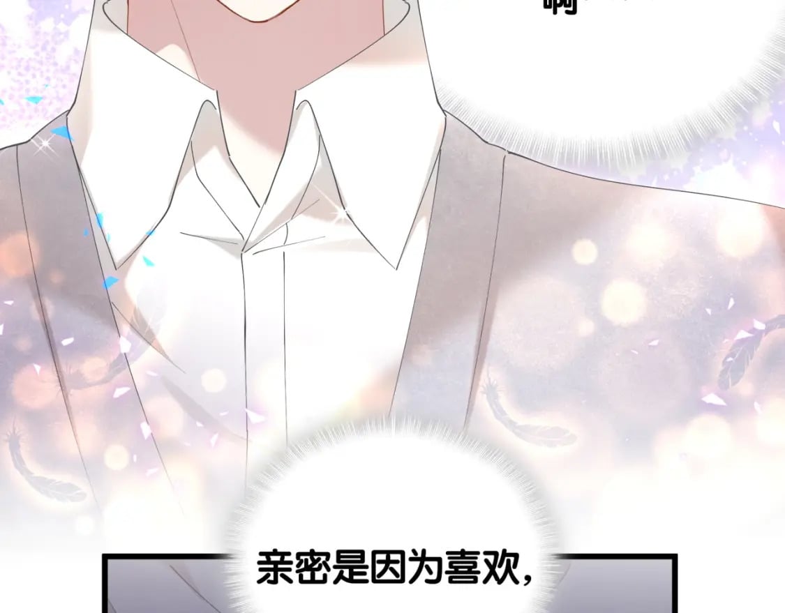 第32话 委屈了？14