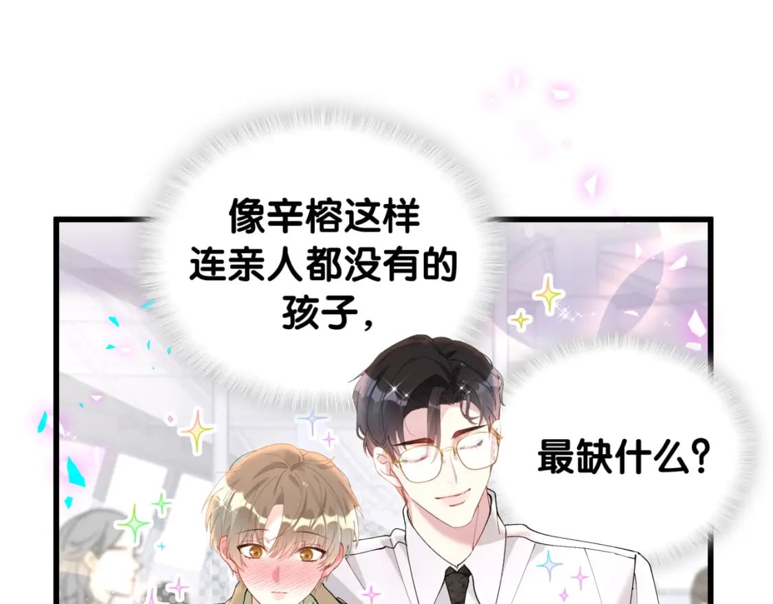 第34话 我陪你玩19
